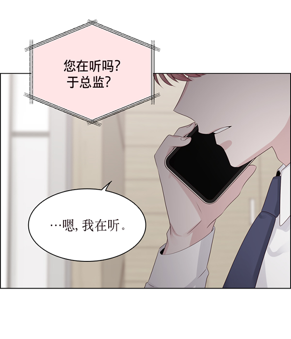 第37话75