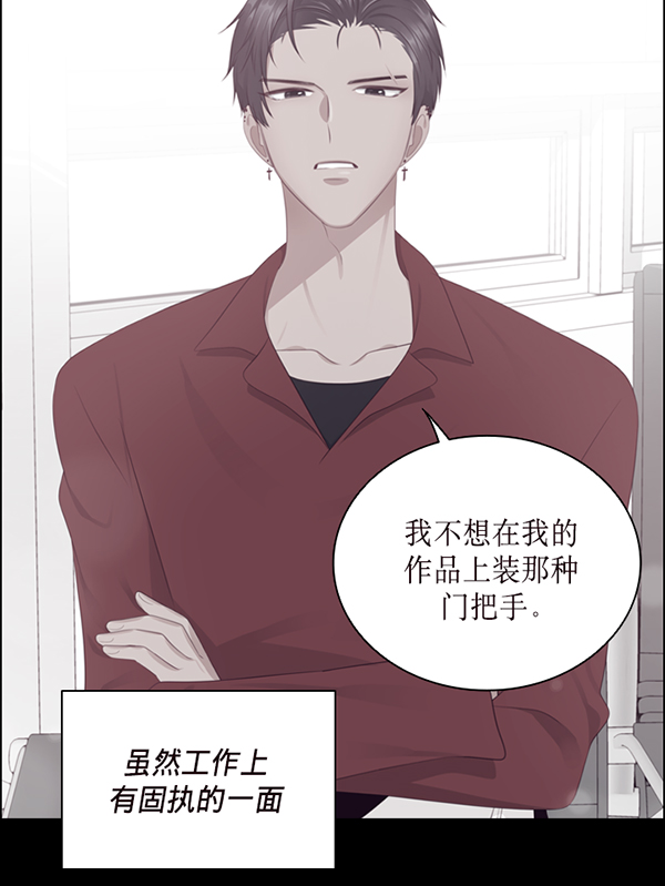 第45话13