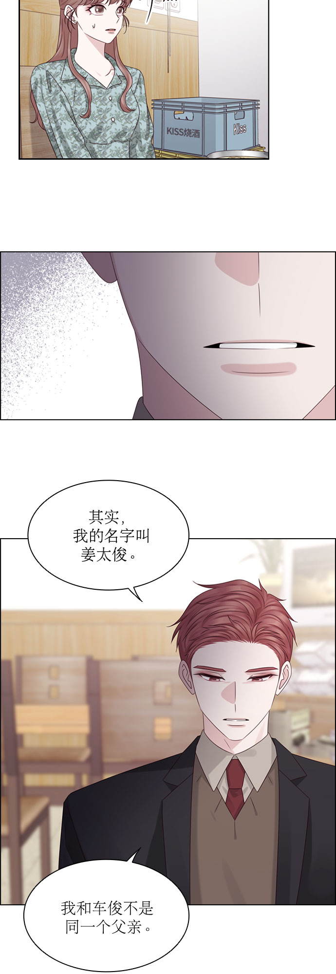 第50话9