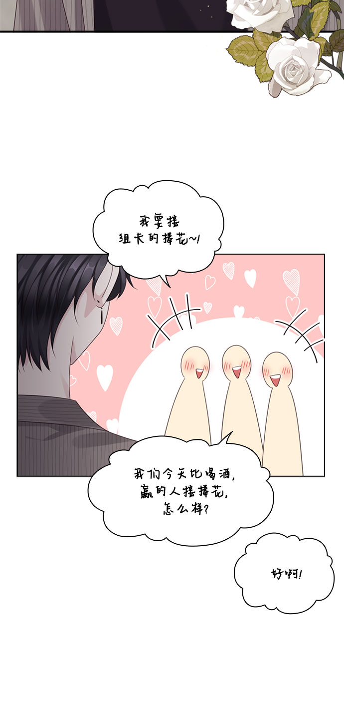 第74话35