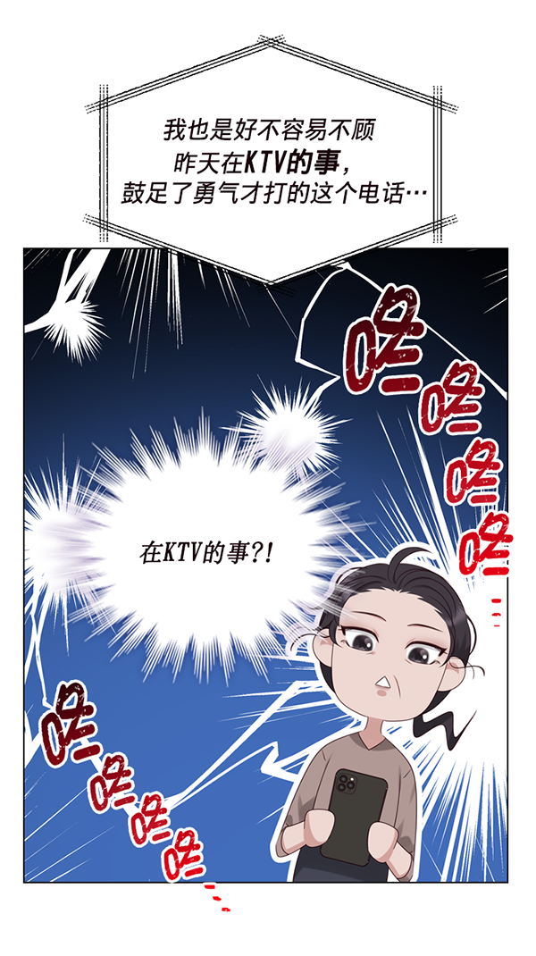 第43话76