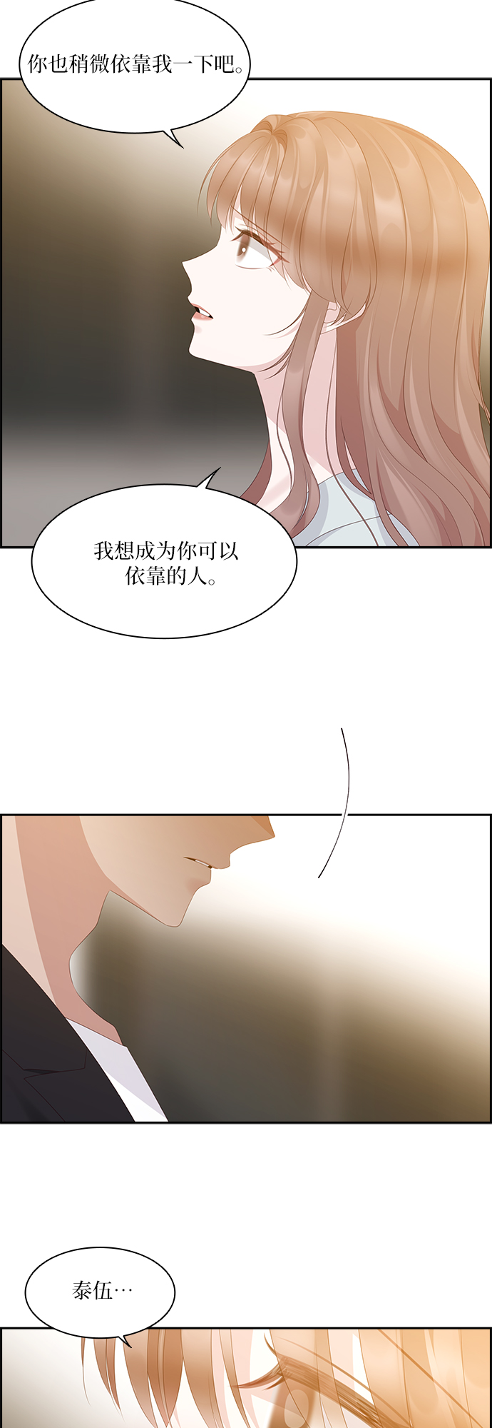 第93话49