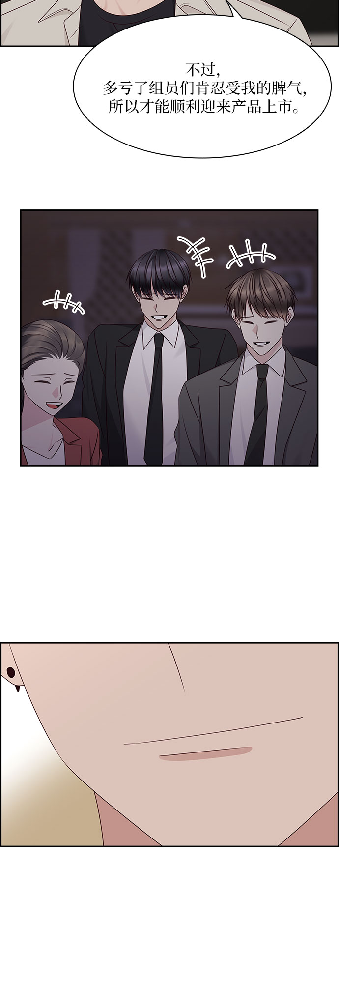 第109话5