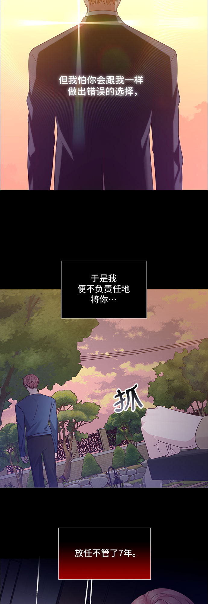 第83话55