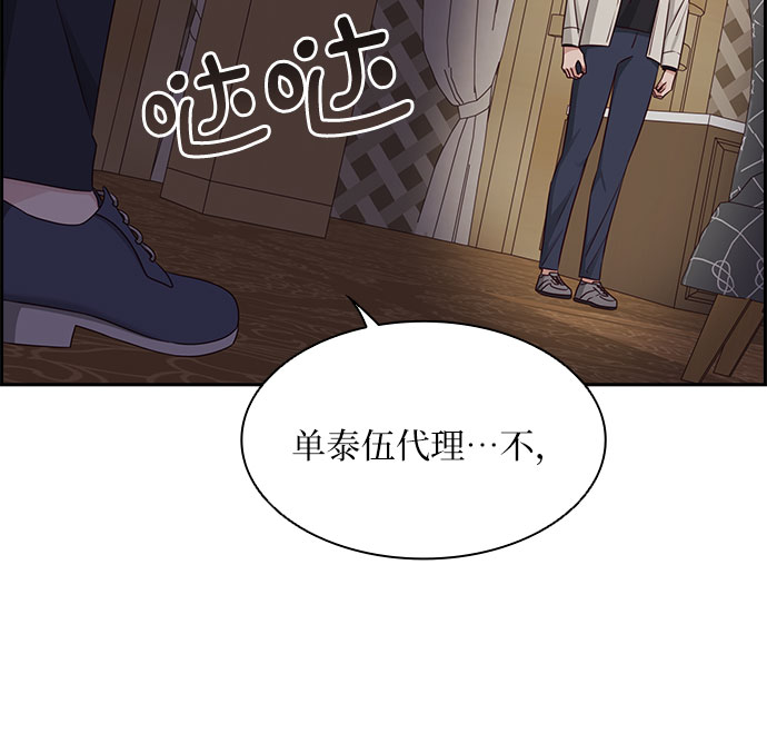 第108话40