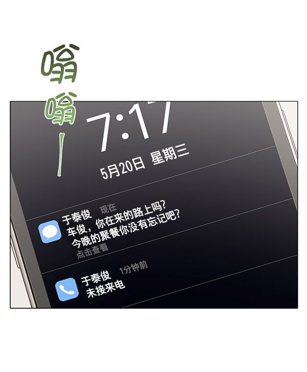 第16话61