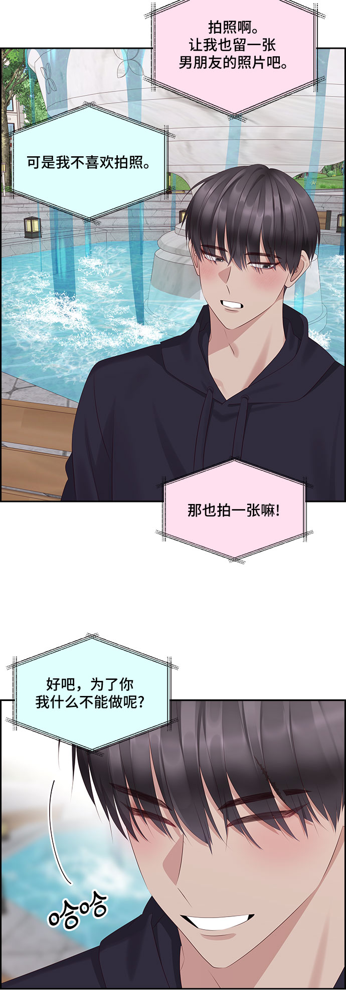第102话18