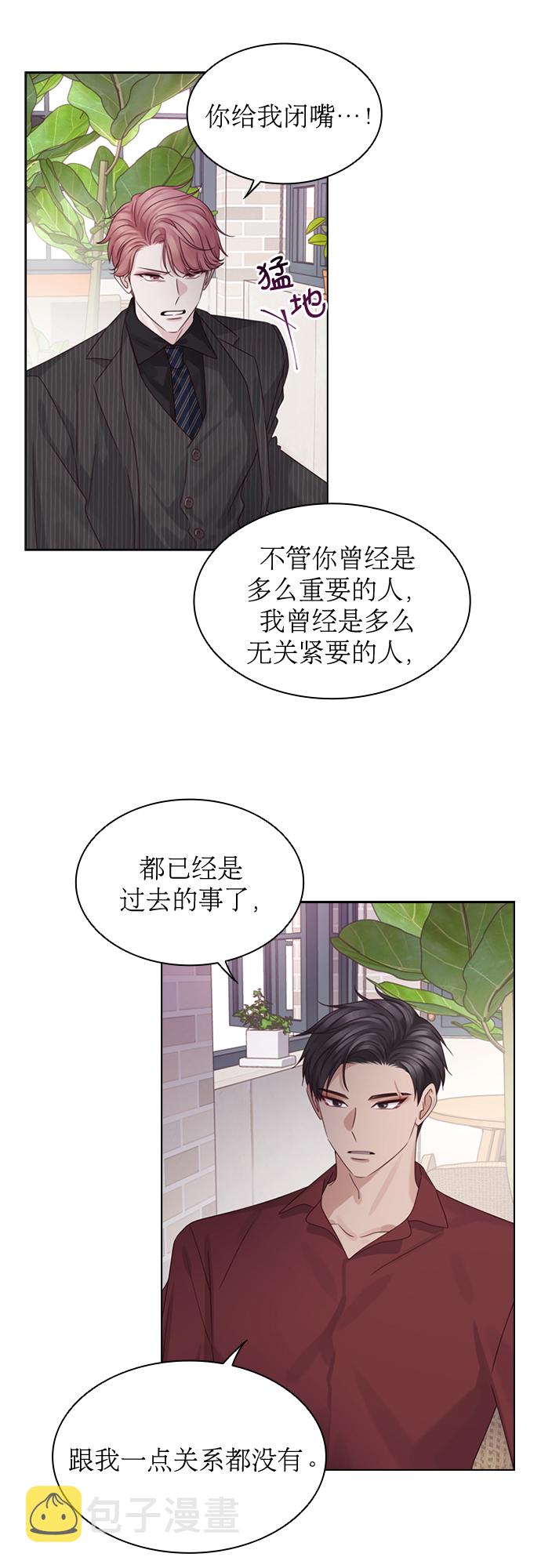 第49话29