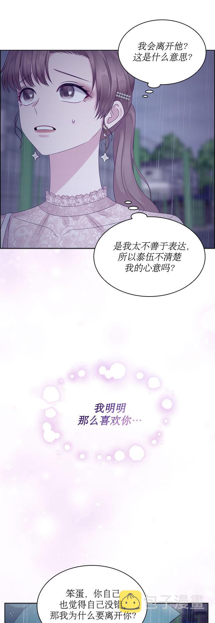 第71话16