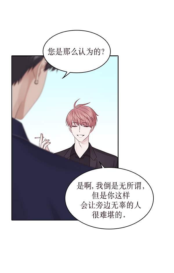 第11话54