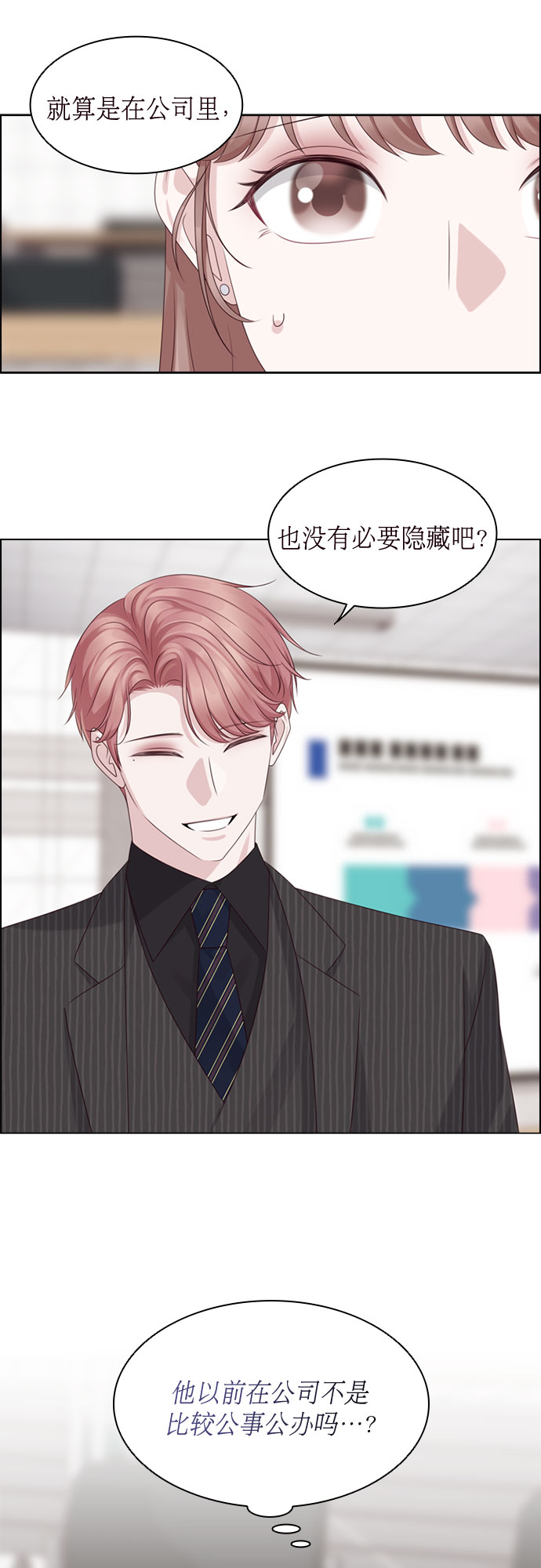 第47话33