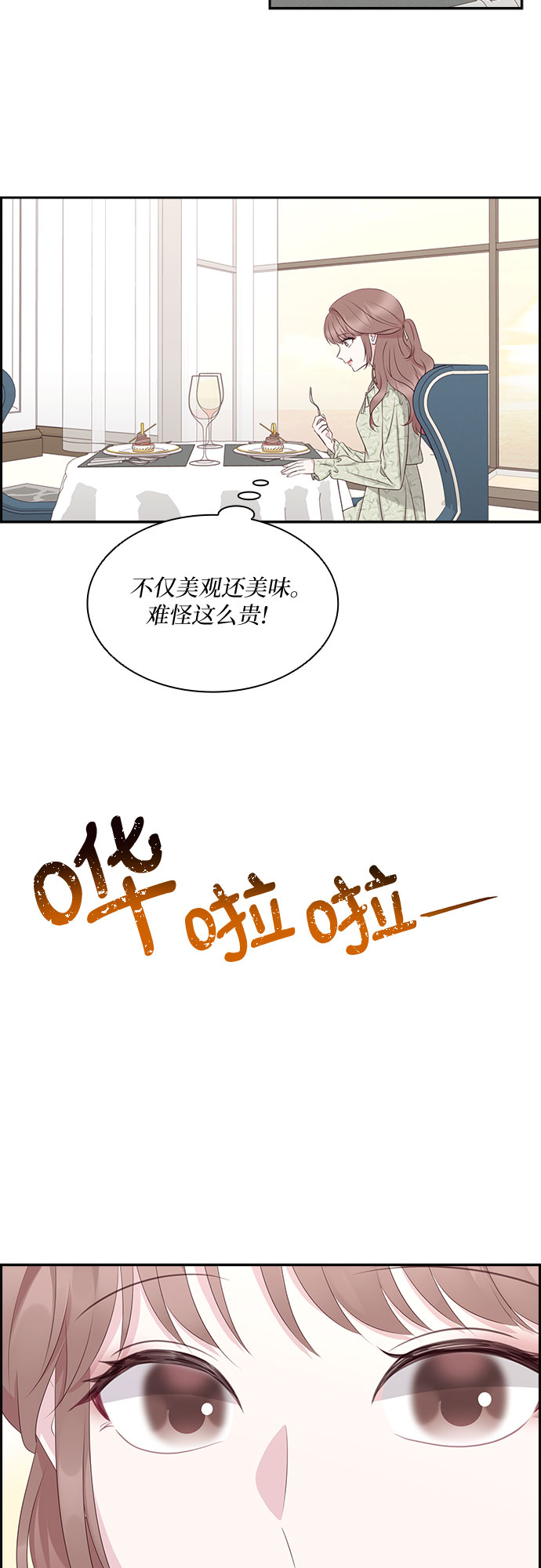 第100话27