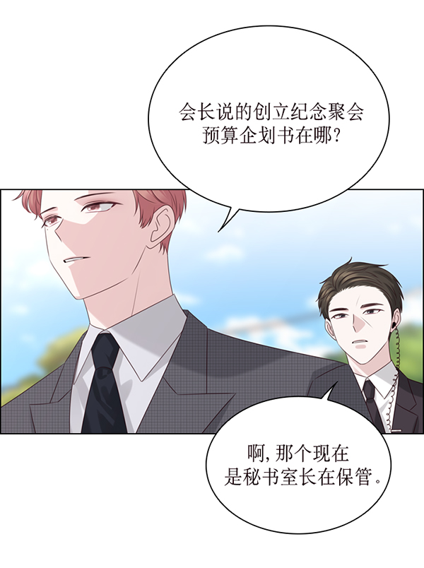 第46话5