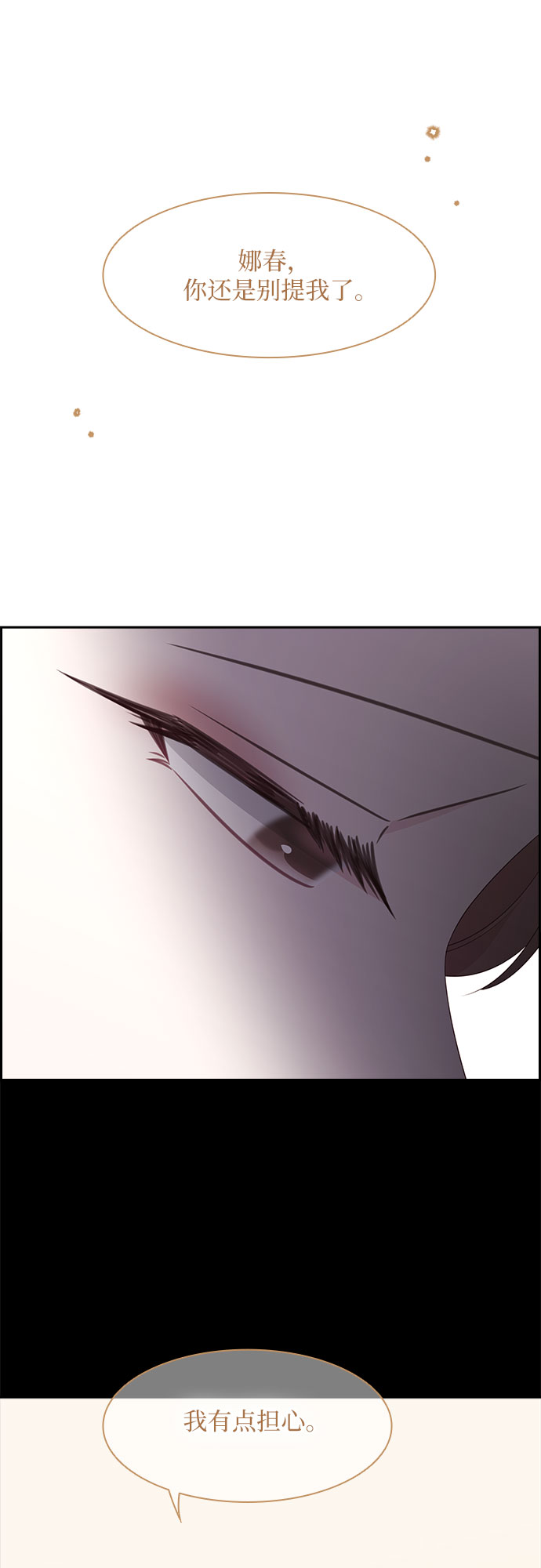 第108话7