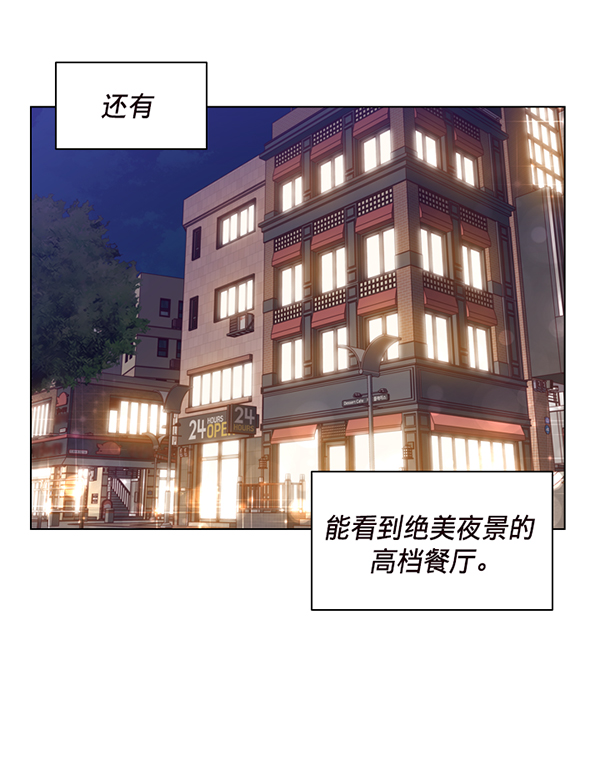 第45话24
