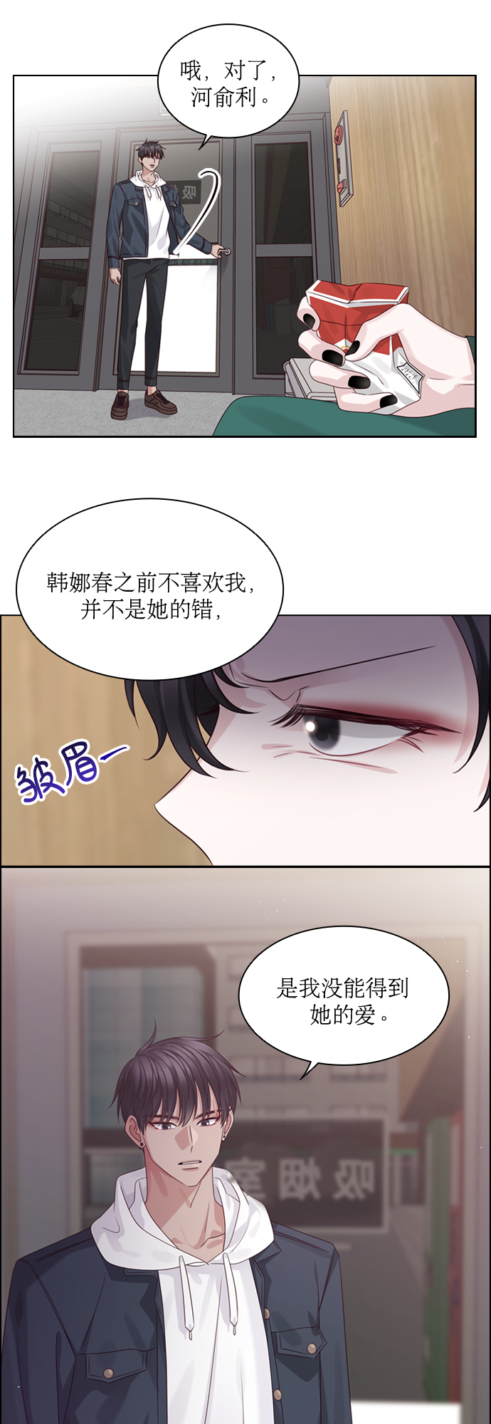 第52话42