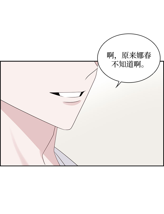 第111话23