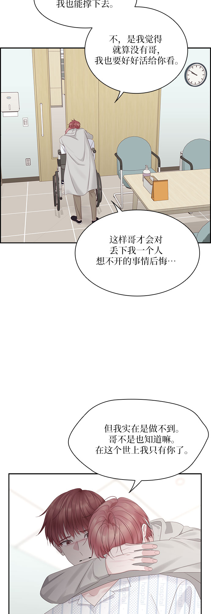 第98话17