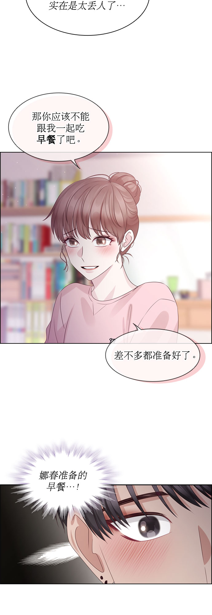 第65话5