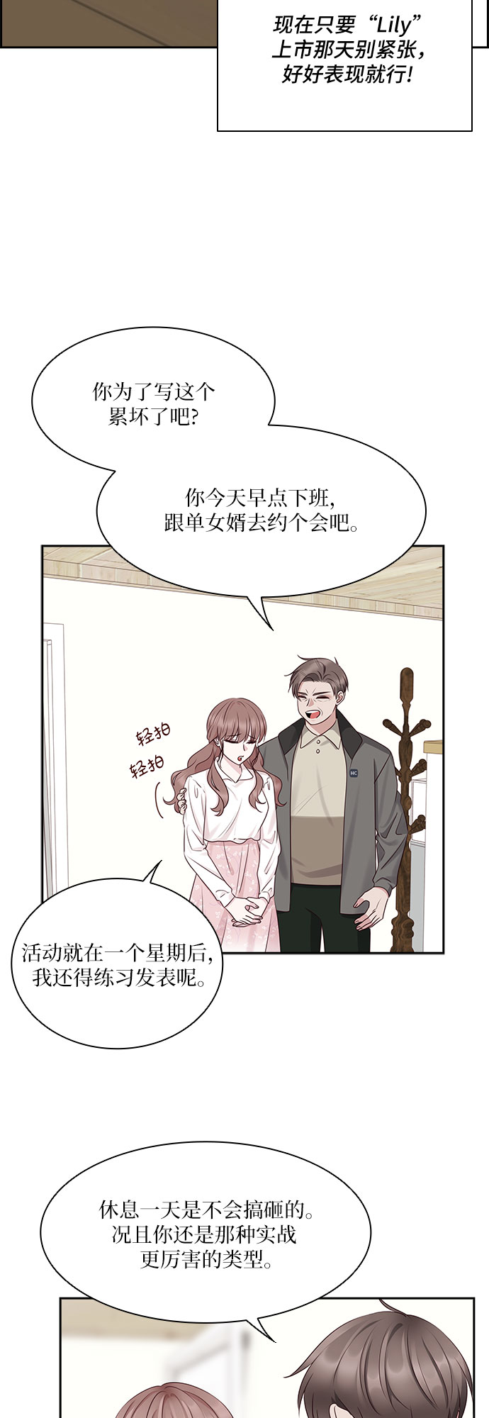 第104话40