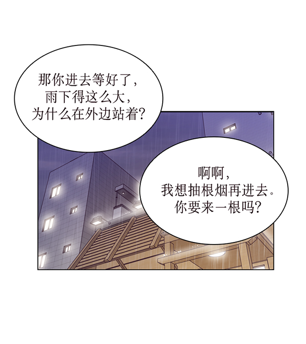 第34话45