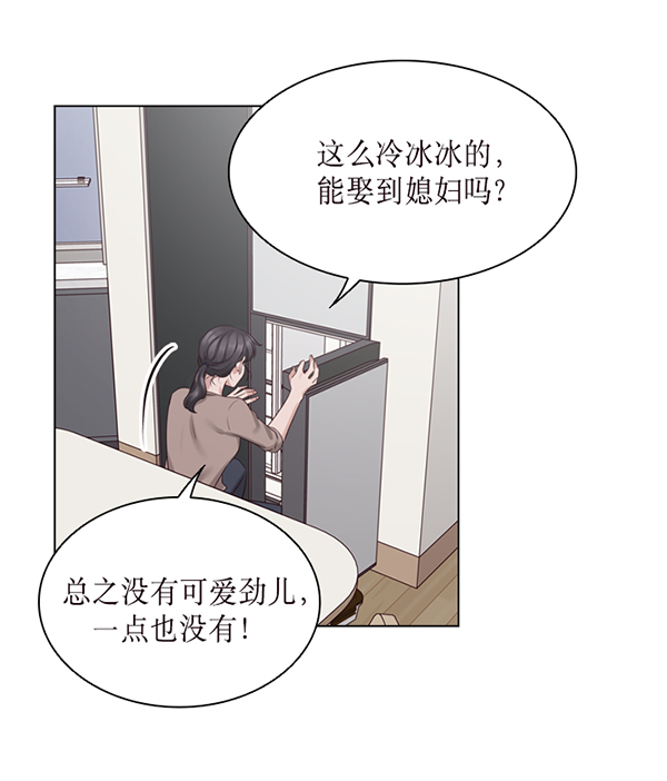第43话59