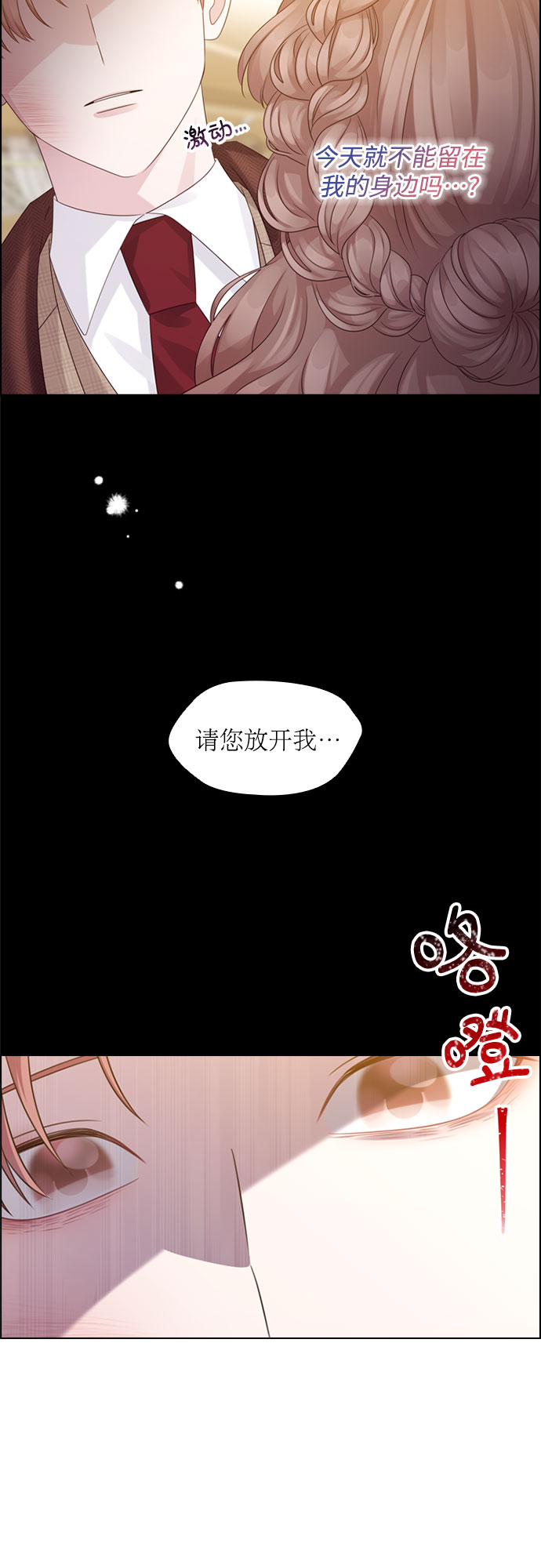 第58话10
