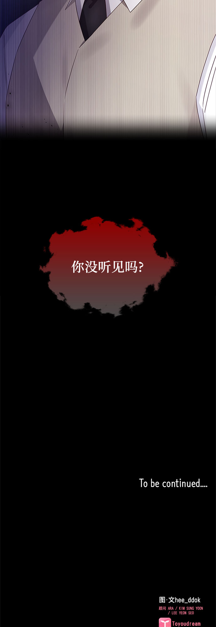 第80话41