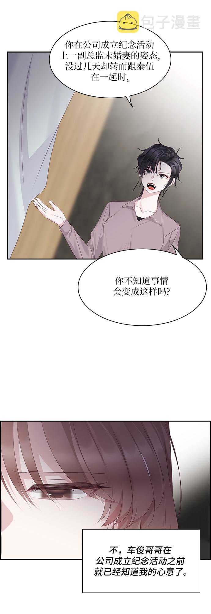 第93话13