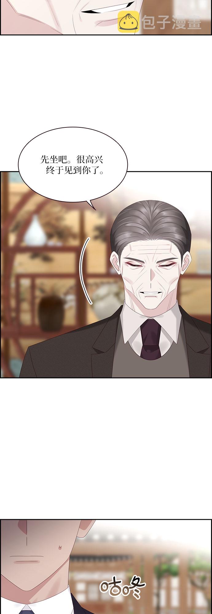第88话39