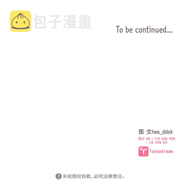 第19话77