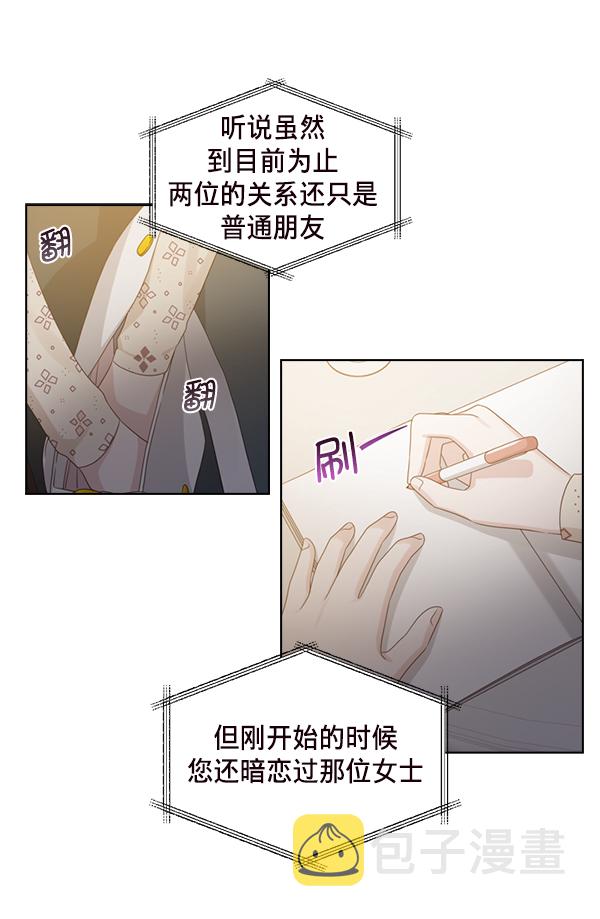 第25话61