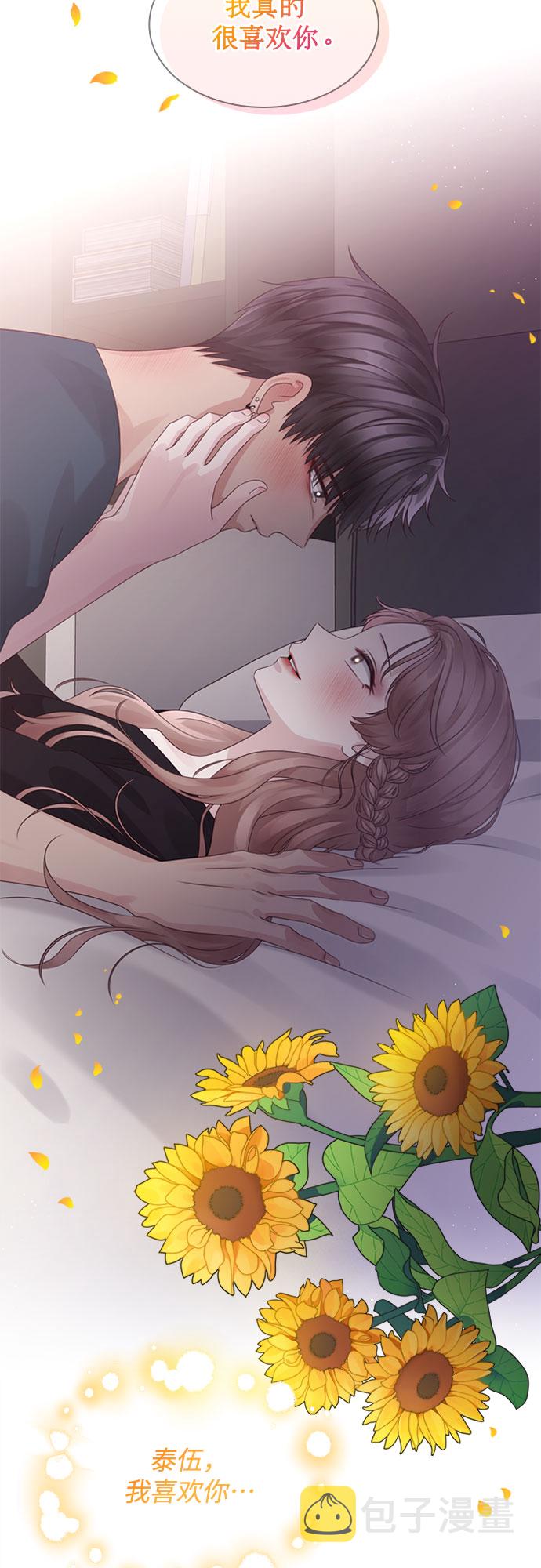 第61话13