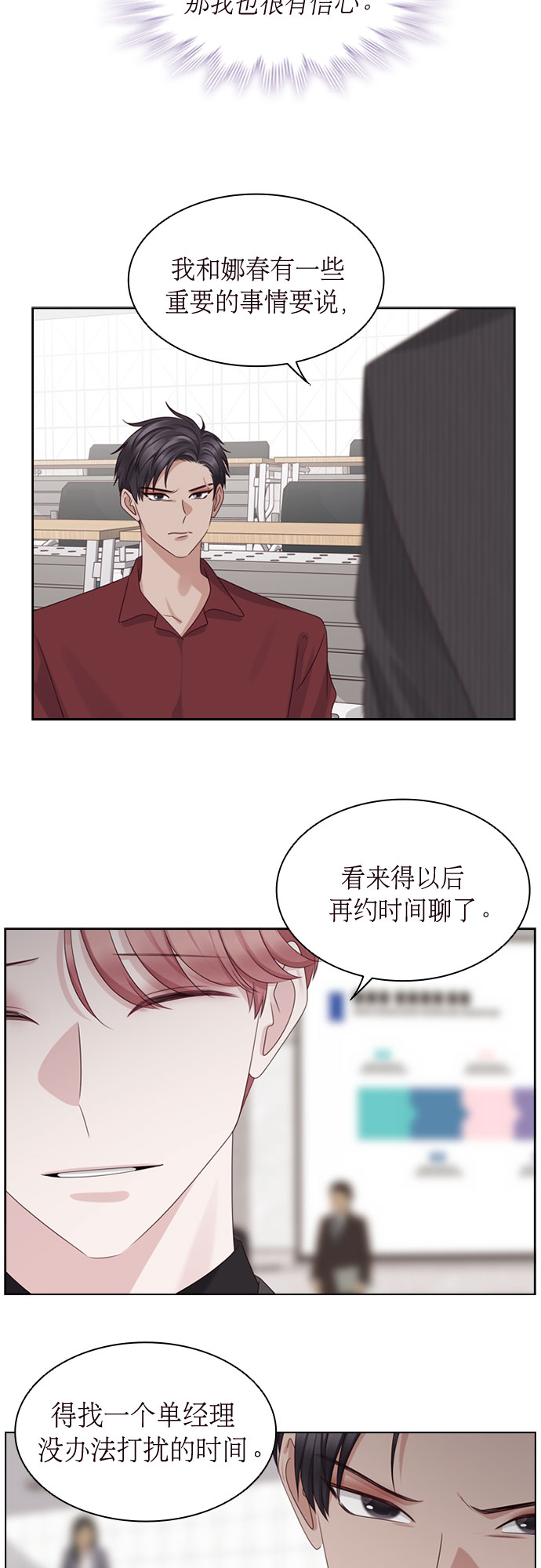 第47话42