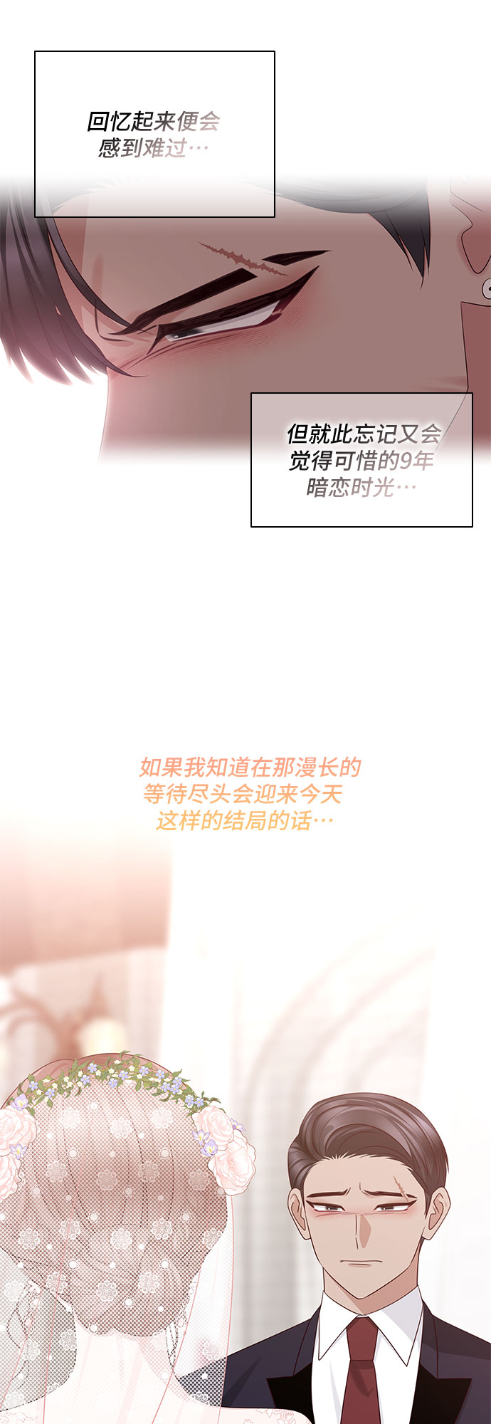 第114话44
