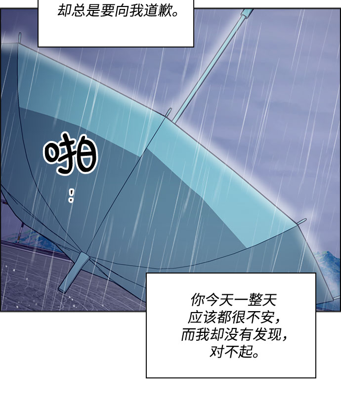 第71话24
