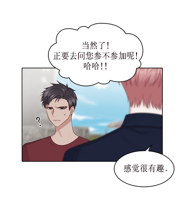 第14话74