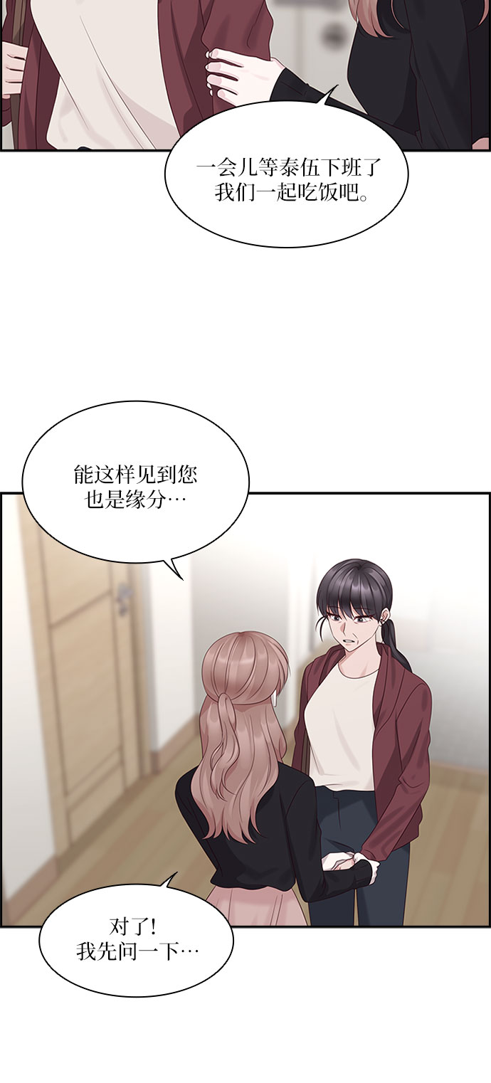 第86话17
