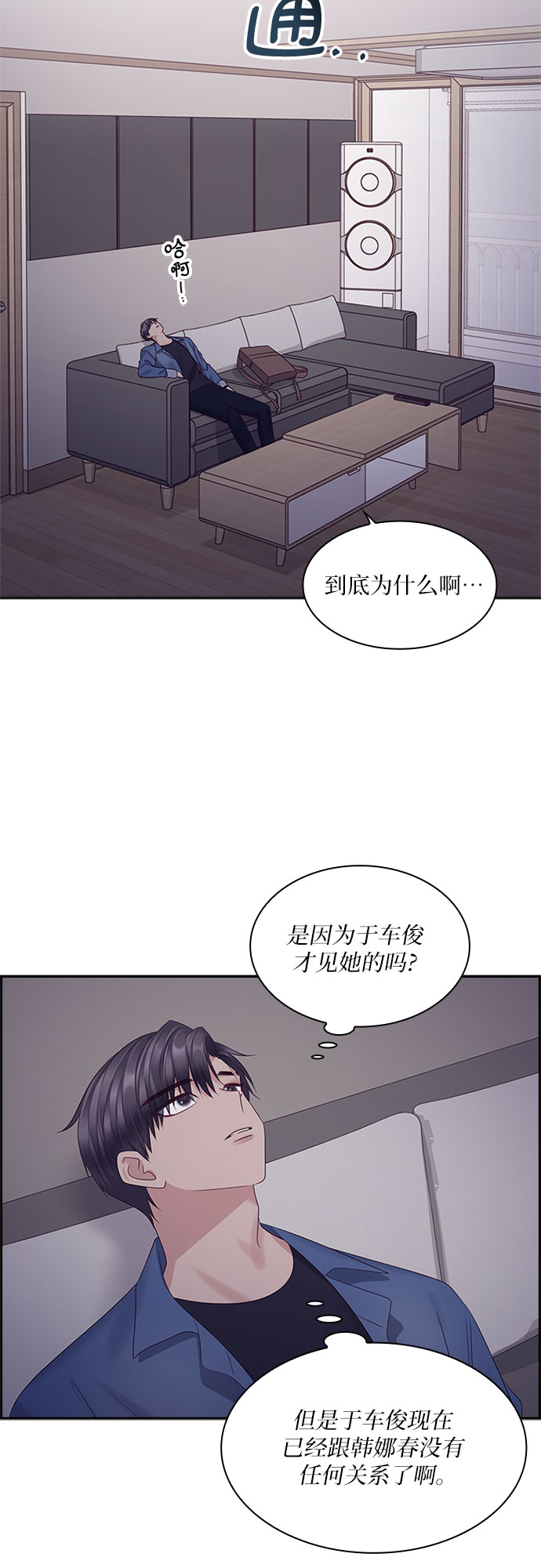 第82话29