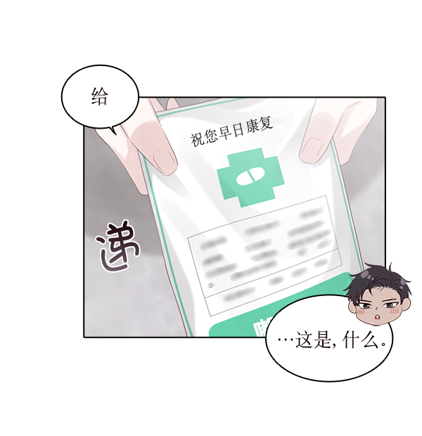第20话14