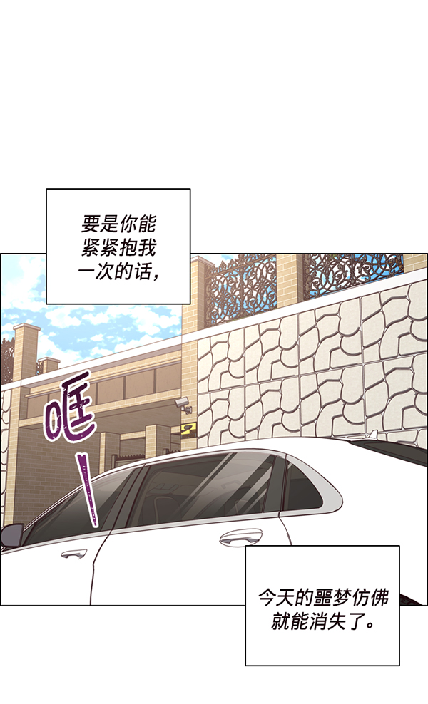第46话44