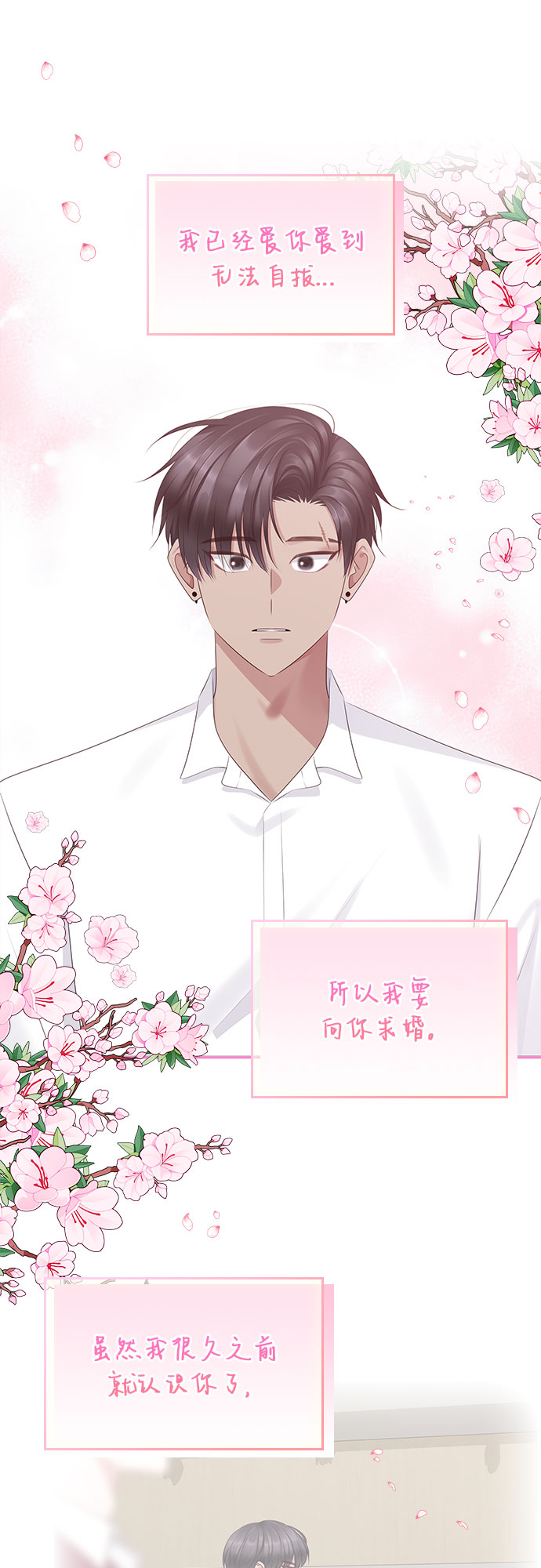 第102话25