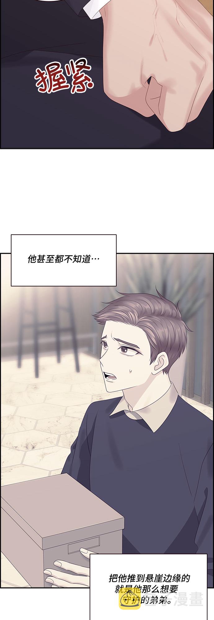 第89话30