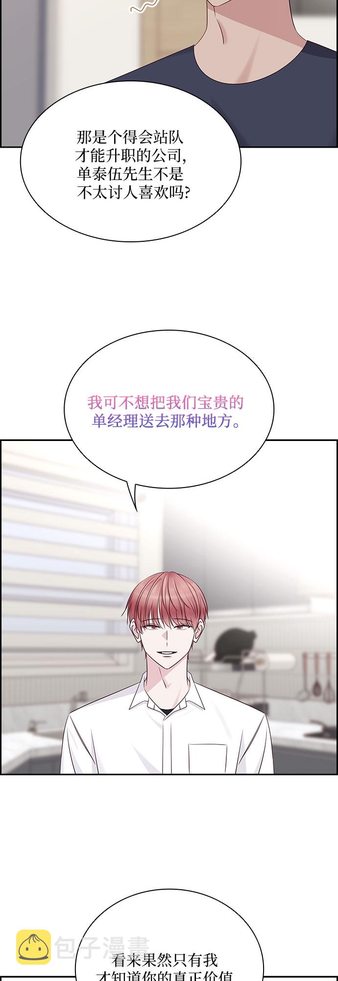 第111话33