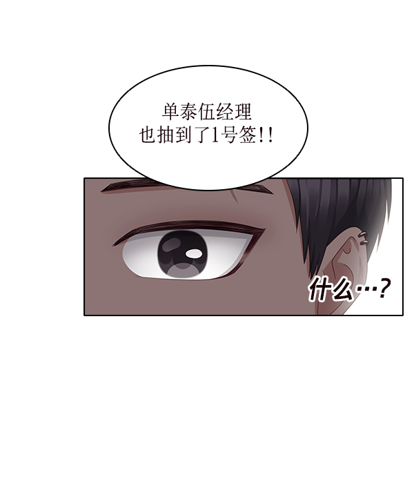 第14话33