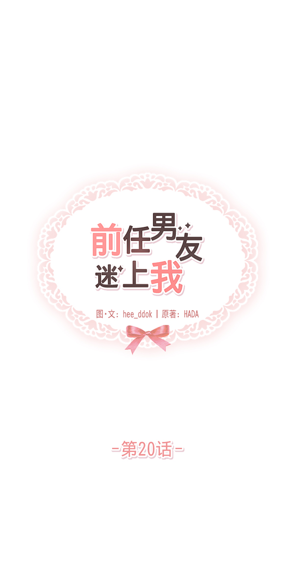 第20话9