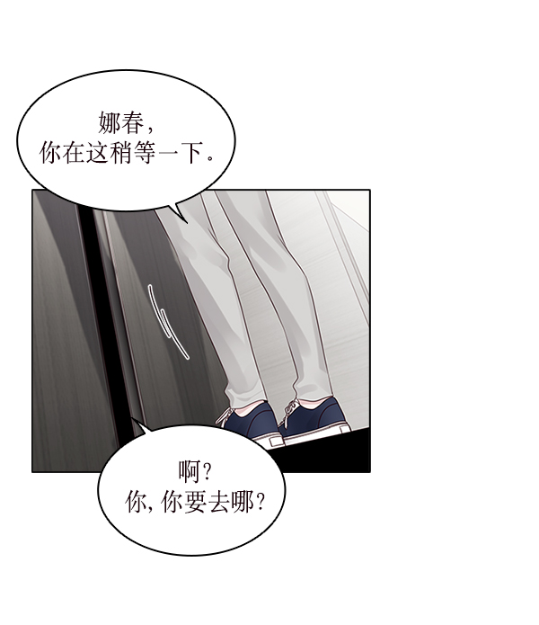 第16话79