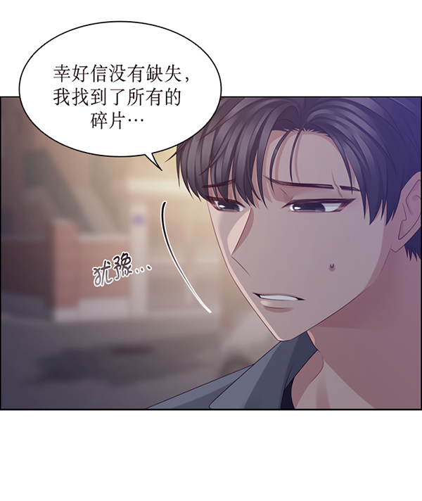 第32话67
