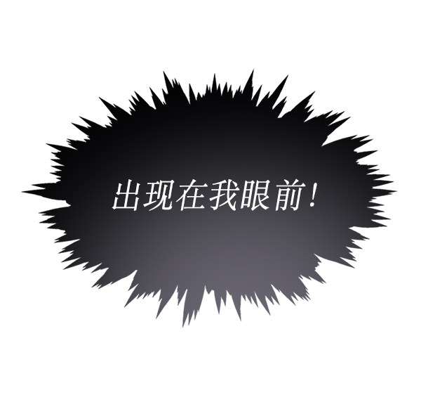 第24话12