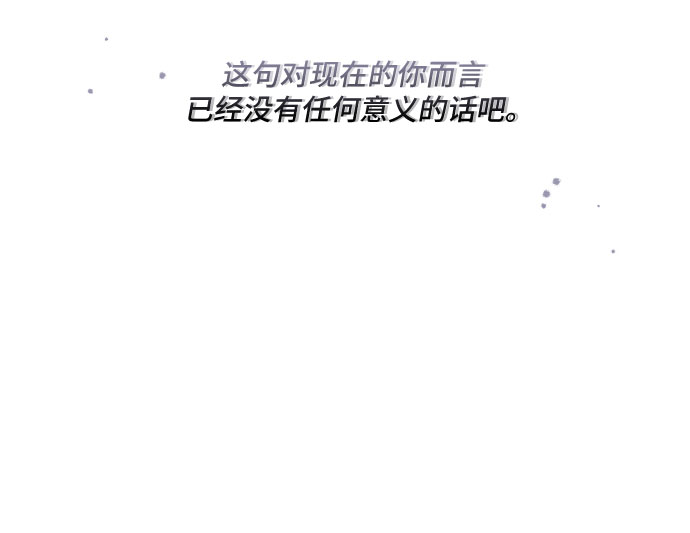 第105话35